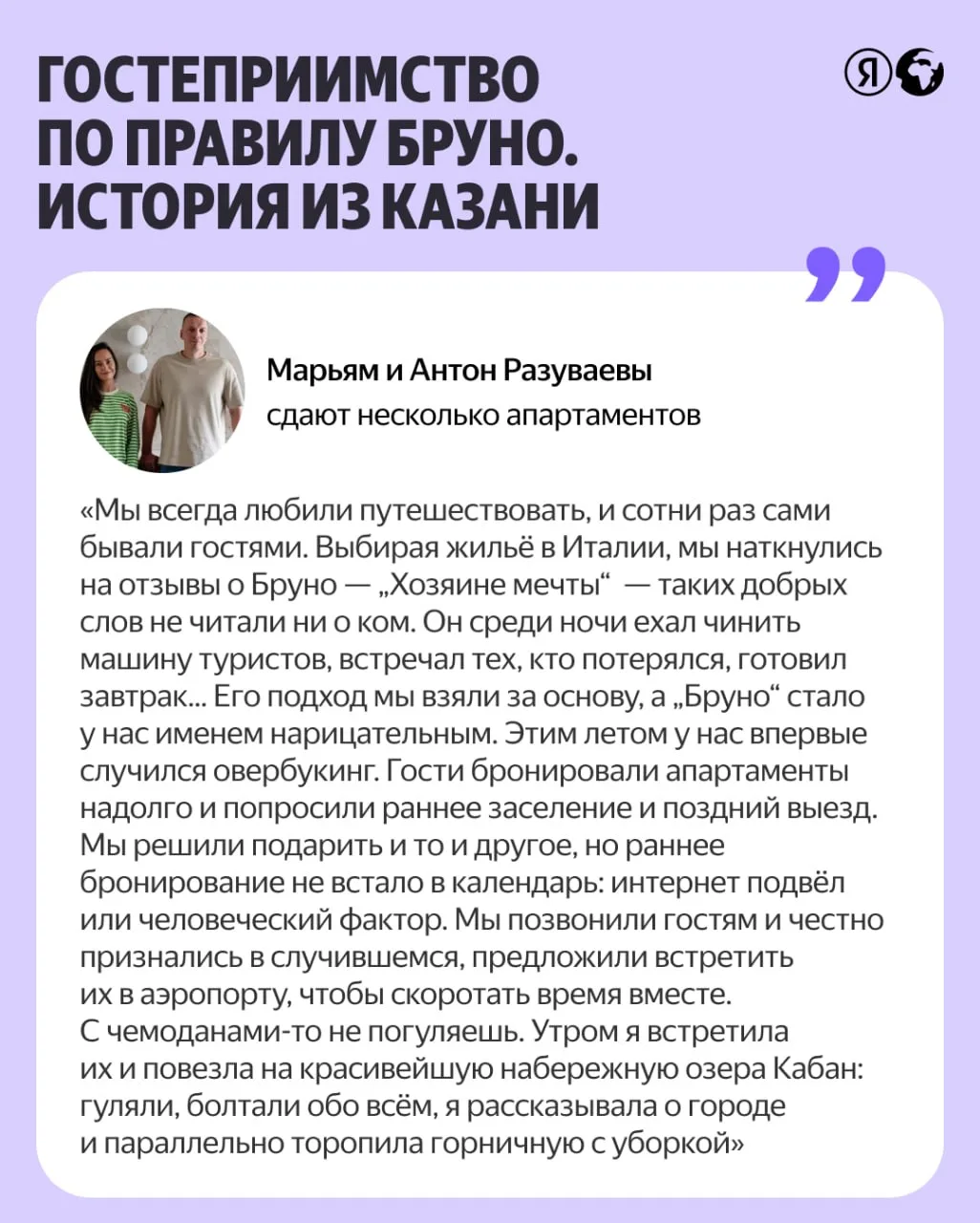 ☕️ Уютные квартиры, которые ждут гостей: спецпроект про Суперхозяев