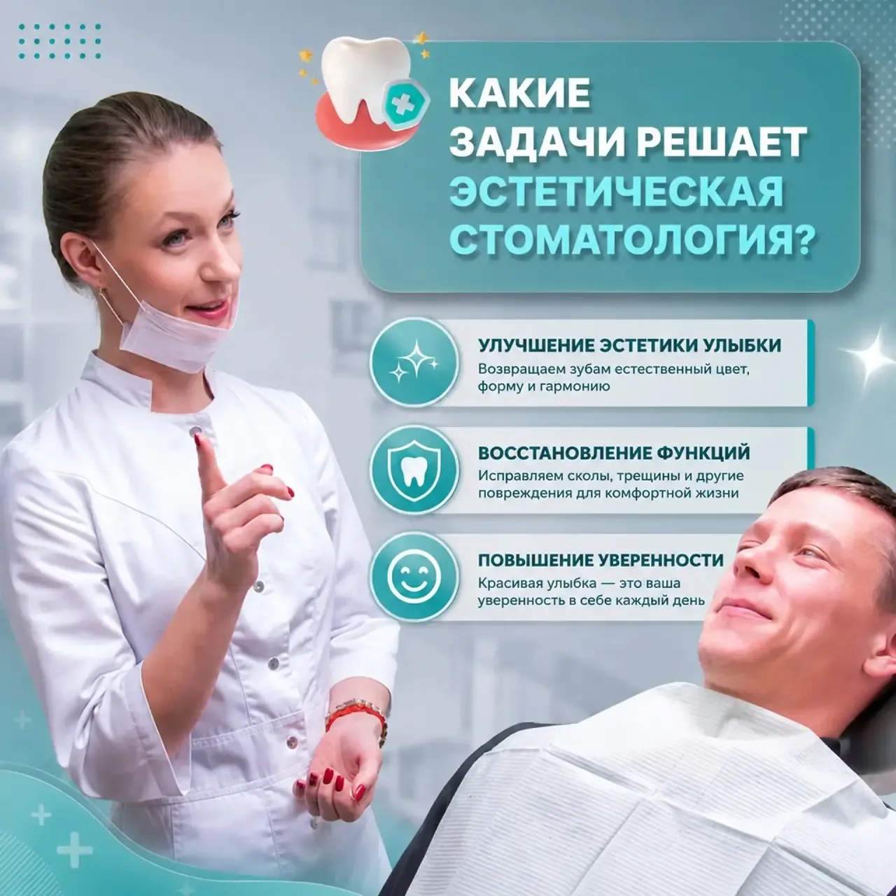 ✨Мечтаете о ровной, белоснежной улыбке? Мы поможем воплотить мечту в реальность — быстро, безболезне
