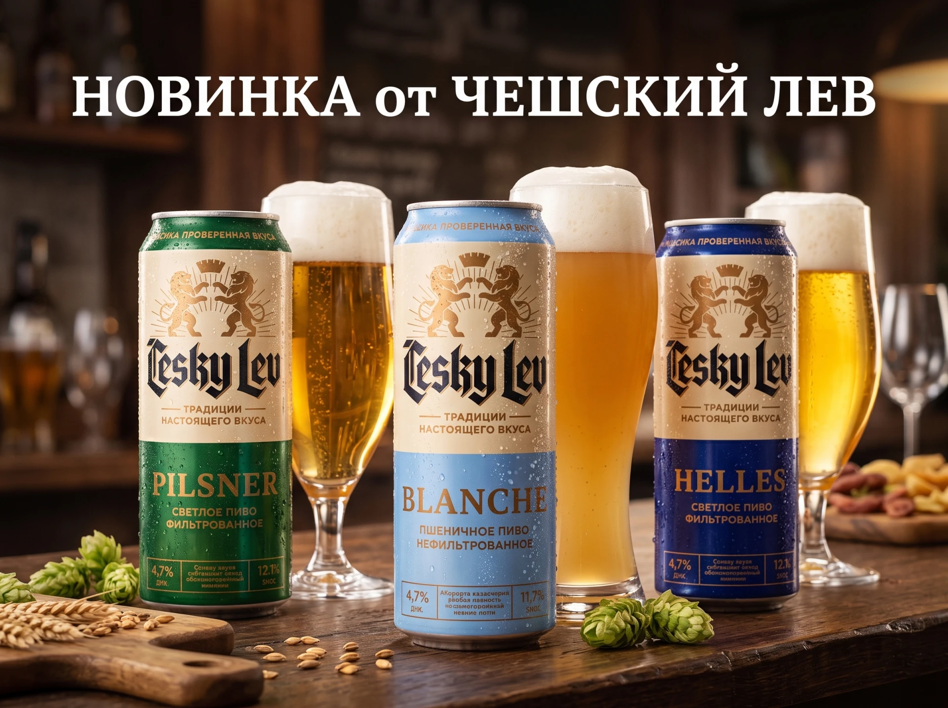 🍺 Есть вечера, которые не требуют повода.