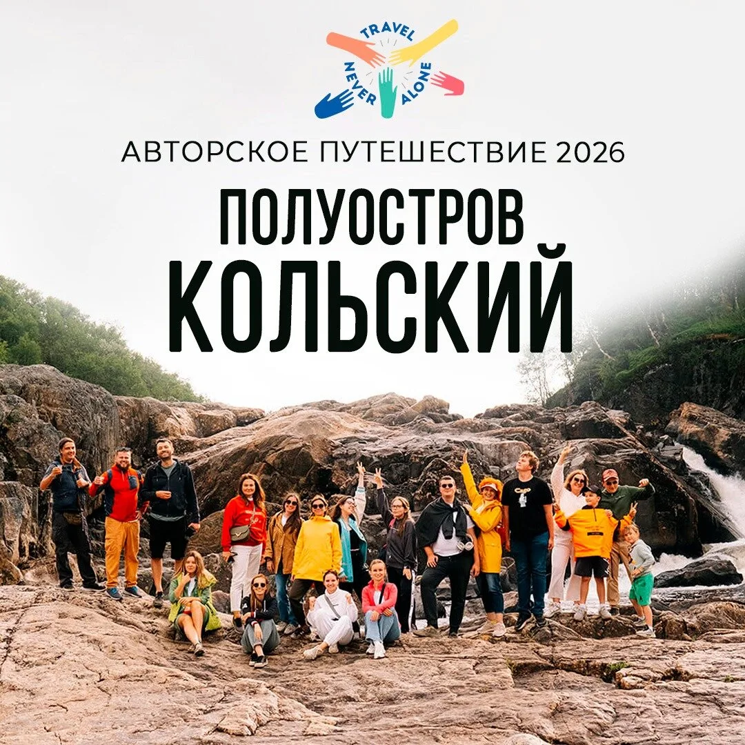 Изображение 1 к публикации «Красивые места Москвы и Подмосковья»