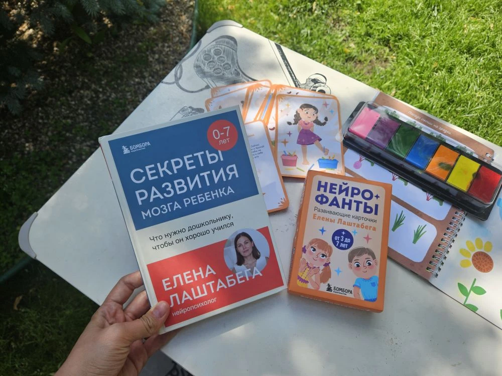 Нейродиагностика 

Ходили с Федей неделю назад на нейродиагностику, поделюсь опытом. Давно хотела по