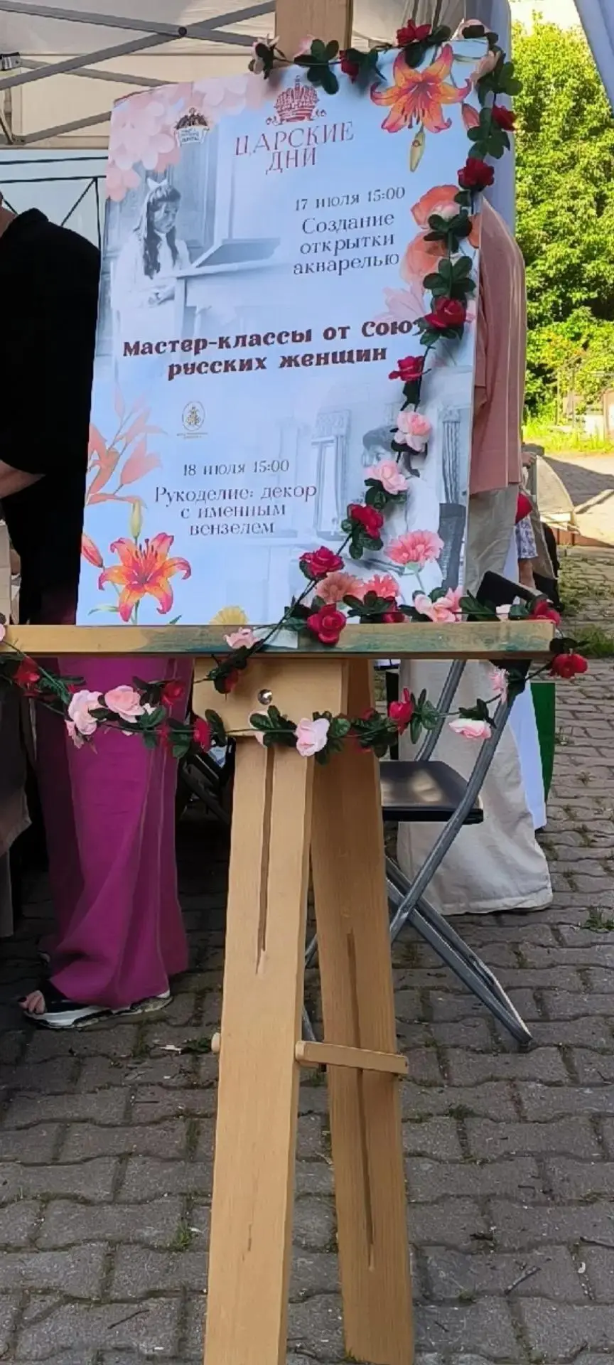 🕊️ ШКОЛЬНЫЕ ПРИВЕТЫ 🕊️

📜 В день памяти Святой Царской семьи ученица 1 «Б» класса Анастасия и уче