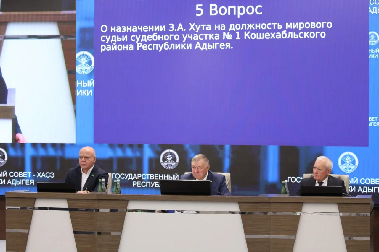 Депутаты провели заключительное заседание седьмого созыва и подвели итоги парламентской...