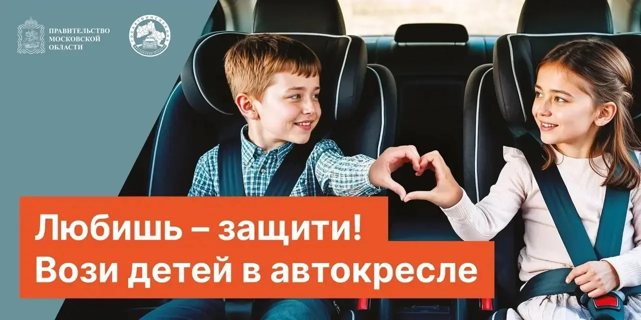 ❗️ Госавтоинспекция призывает всех водителей и пассажиров быть ответственными. Как показывает практи