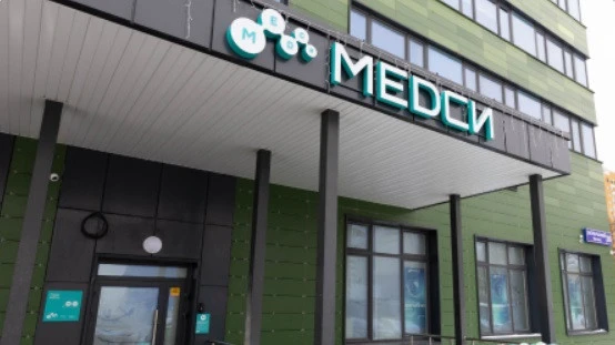 «Медси» открыла первую клинику за рубежом. Инвестиции в проект в Таджикистане не раскрываются. 

Под