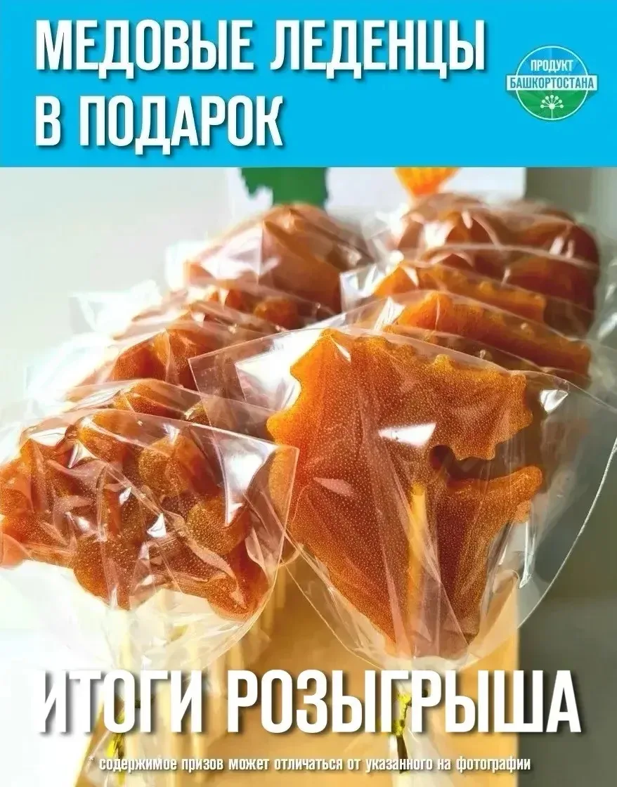 ИТОГИ РОЗЫГРЫША!  🎉