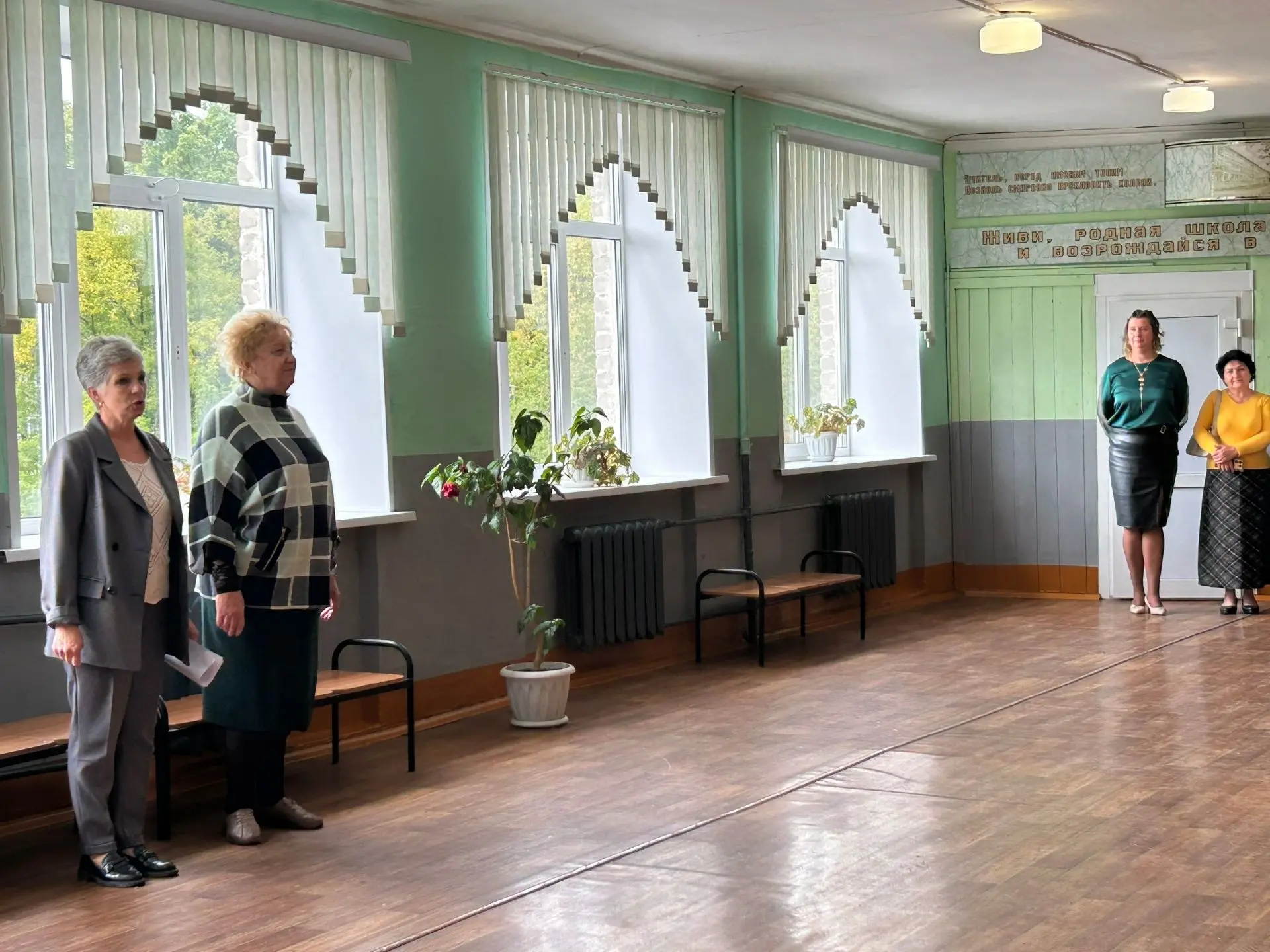 📚Августовские педагогические чтения.