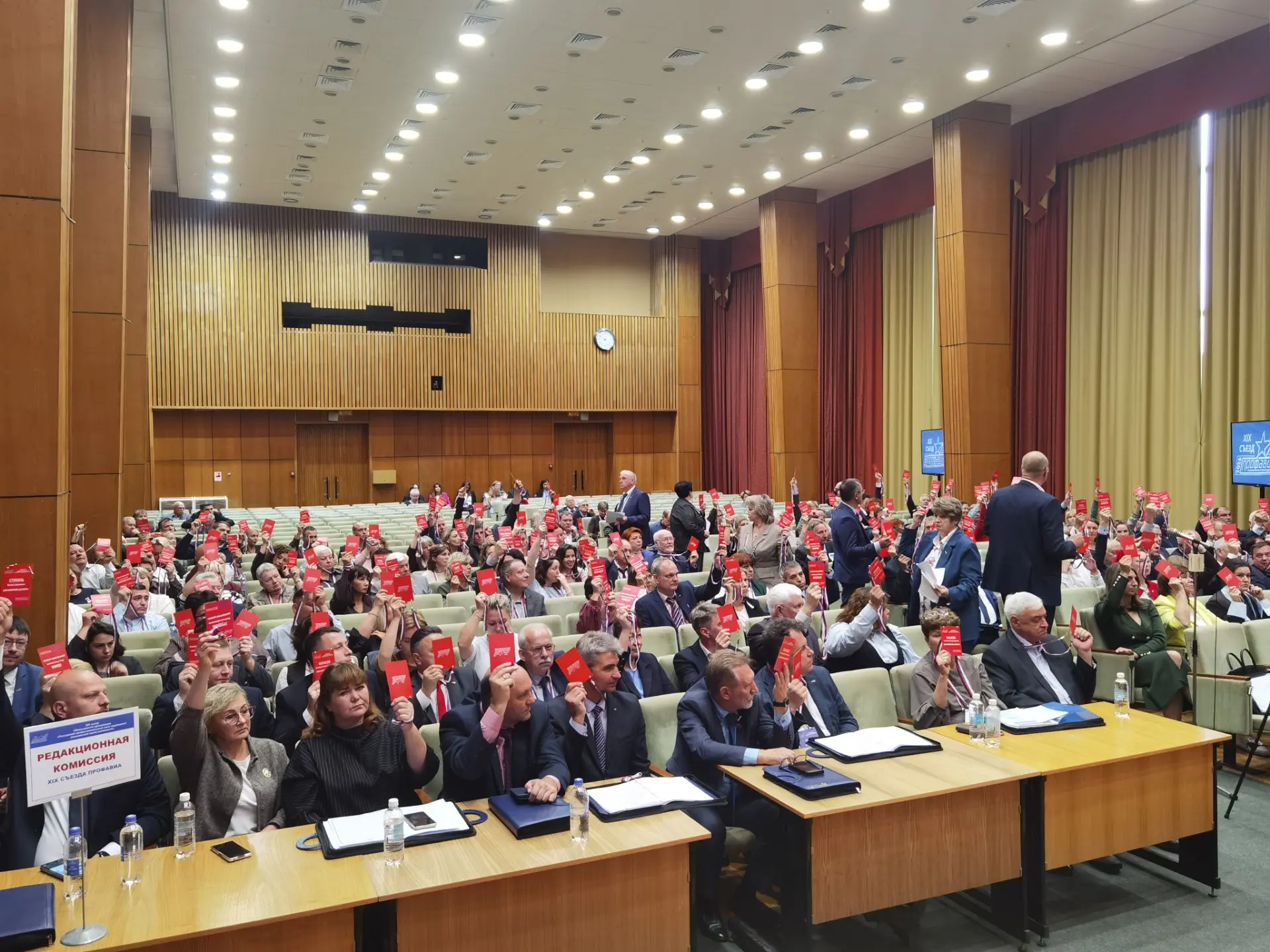 Съезд единогласно проголосовал за избрание А.В. Тихомирова председателем профсоюза