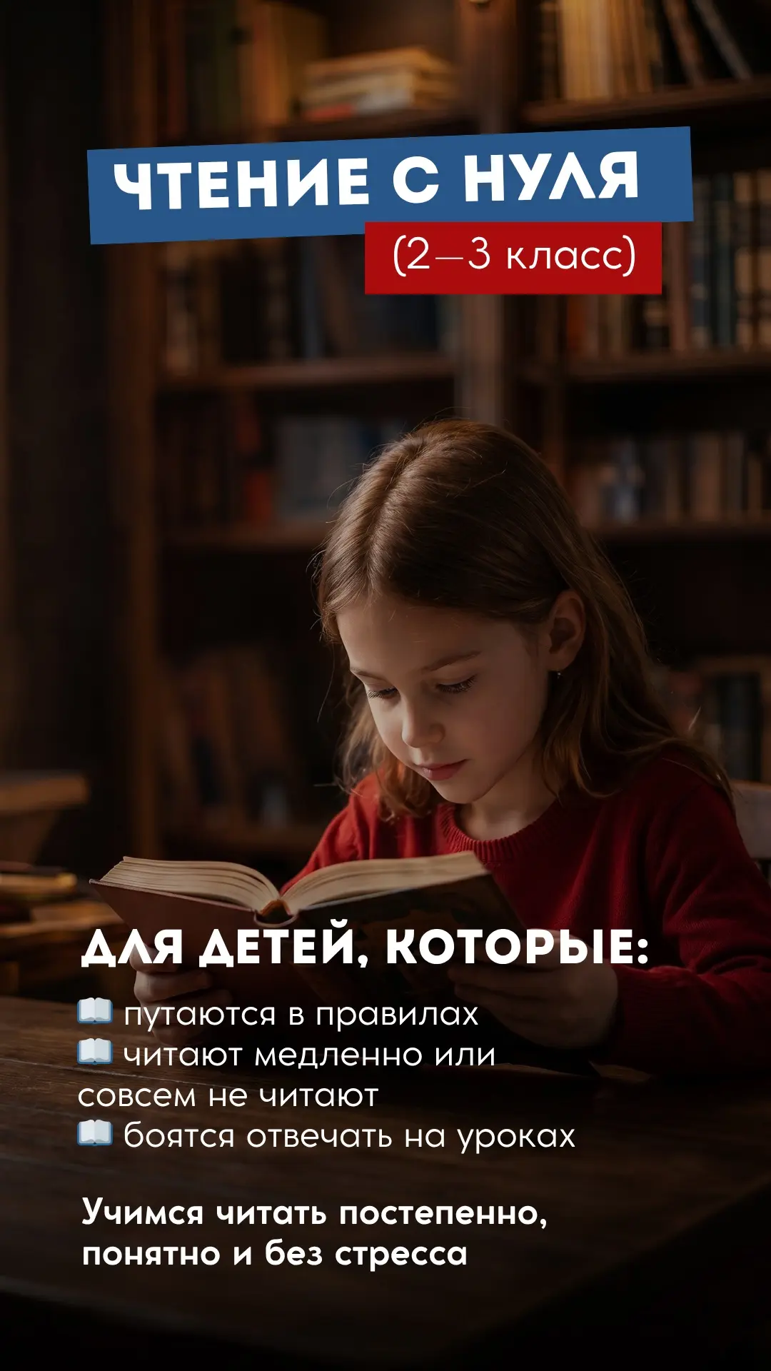 ⏳ До летних каникул — всего 10 дней