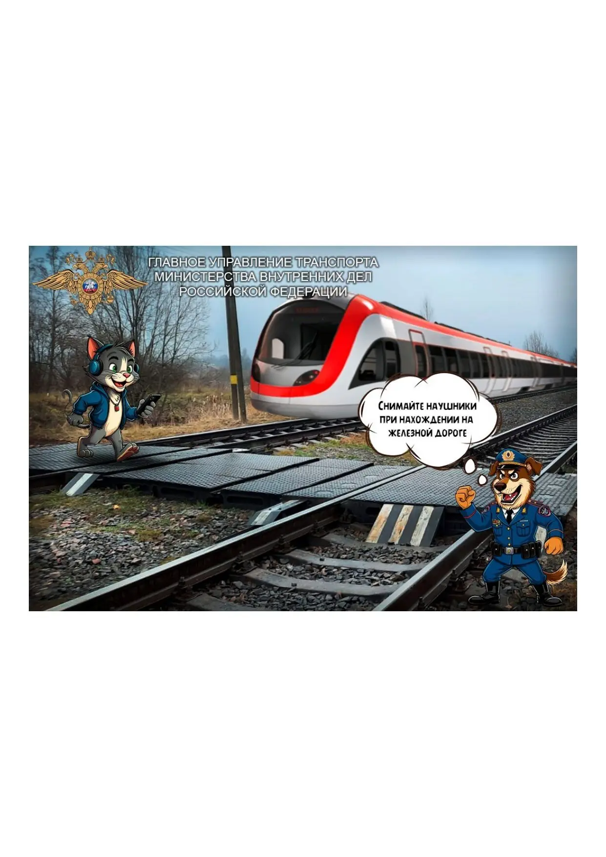 Уважаемые граждане!