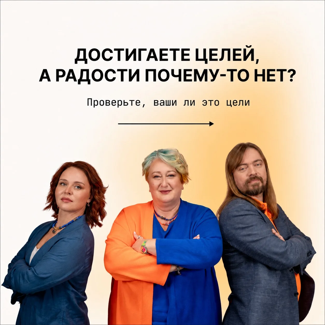 Нас с детства учат: делу время — потехе час. Домой с пятеркой — тогда мороженое. Добьешься — тогда и