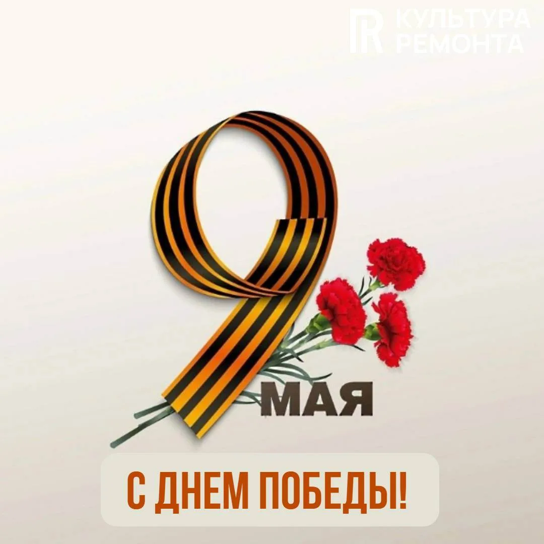 🌿Дорогие друзья и коллеги!