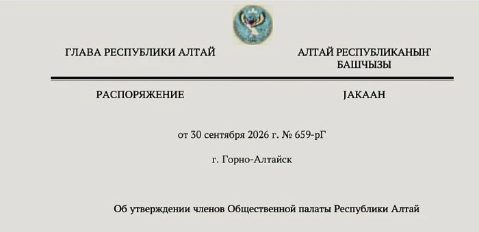 А вот и члены Общественной палаты по квоте главы республики: