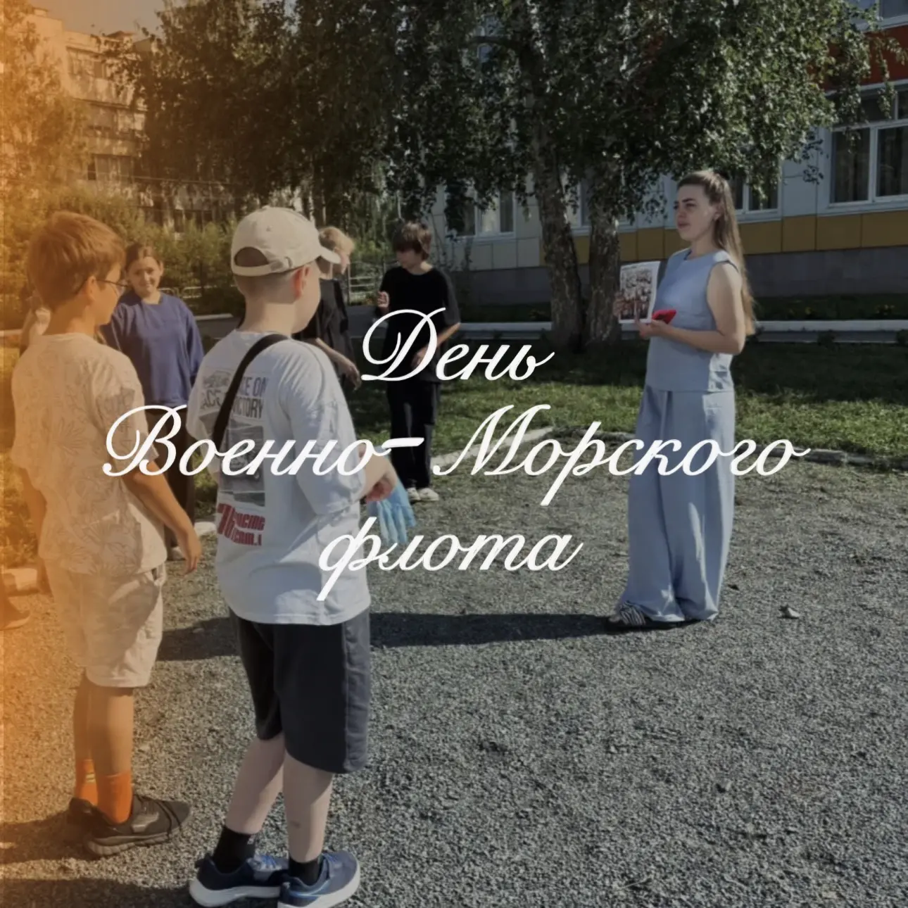 // День Военно-Морского Флота 🛥🛳🇷🇺

📍 Знаете ли вы, что именно Пётр I основал регулярный Военно