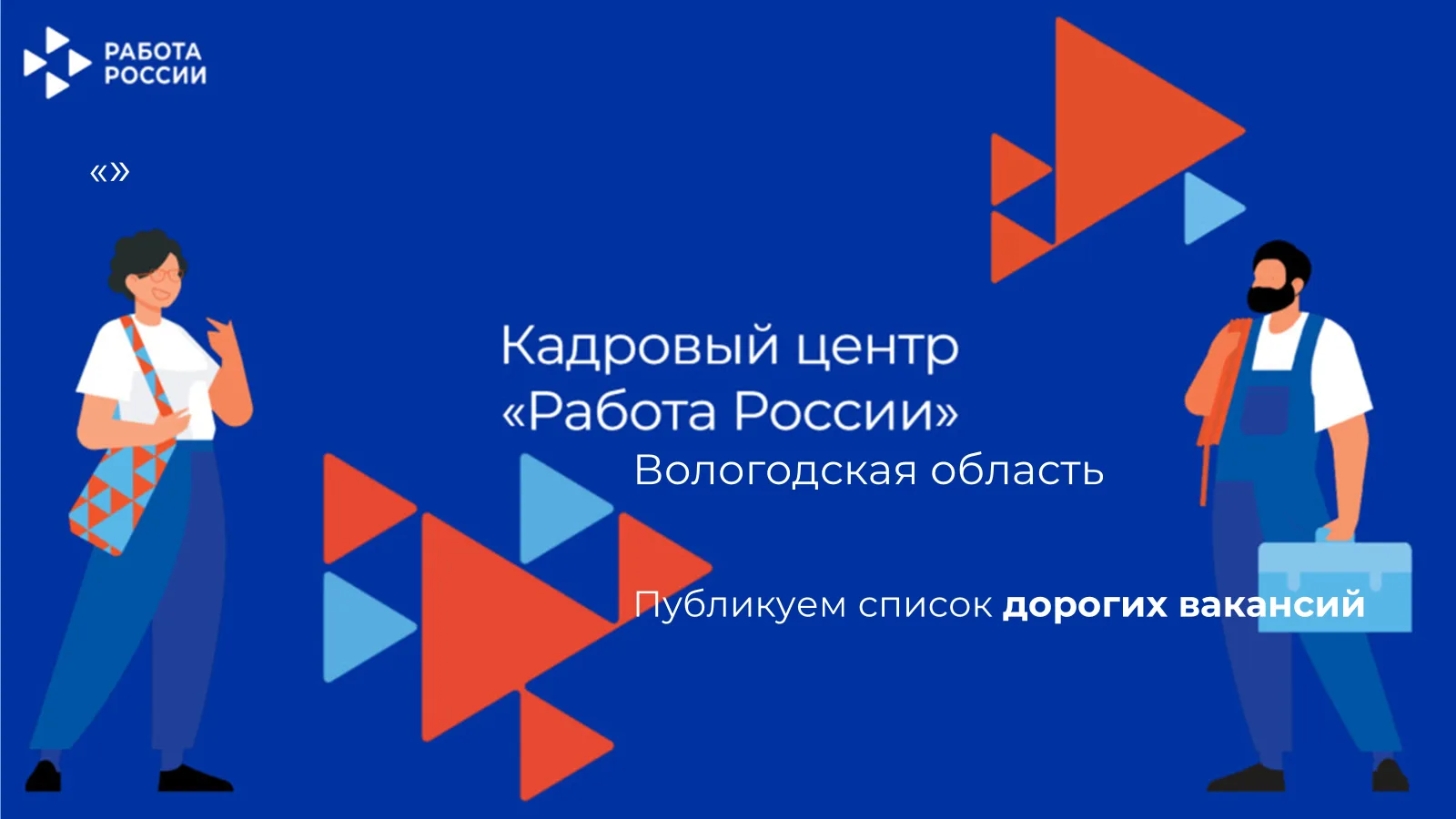Зарплата выше 150 000 рублей это реальность.