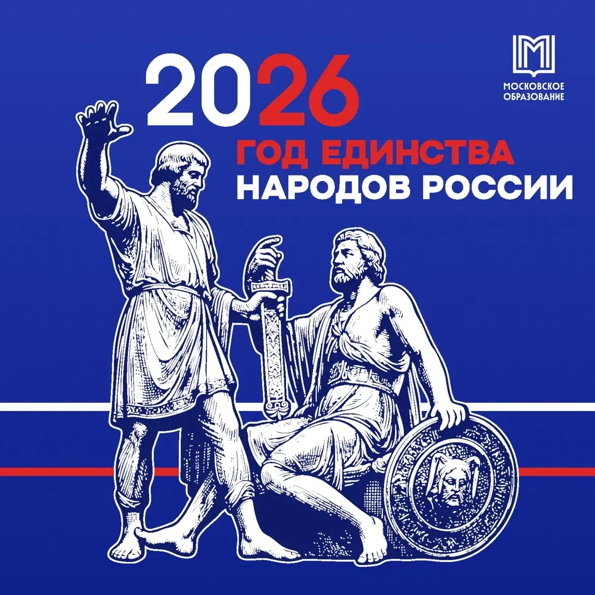 🇷🇺 12 июня вся страна отмечает День России — праздник национального единства и гордости за нашу ст
