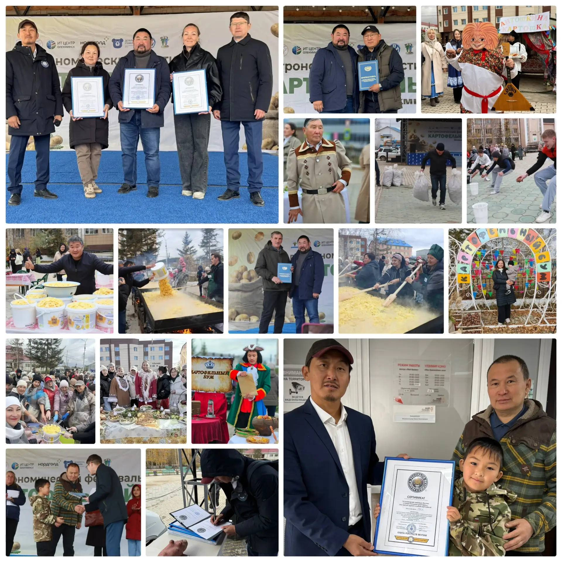 🎉 Итоги гастрономического фестиваля «Картофельный бум»! 🎉