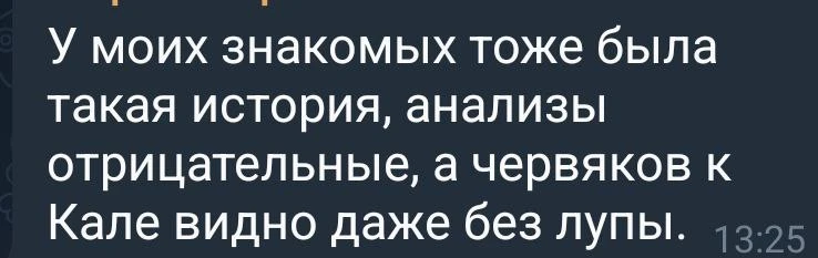 ⁉️Почему соскоб не всегда информативен⁉️