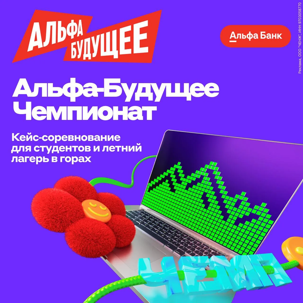 Иногда, чтобы лето запомнилось, достаточно одной точки на карте. В этом году такой точкой может стат