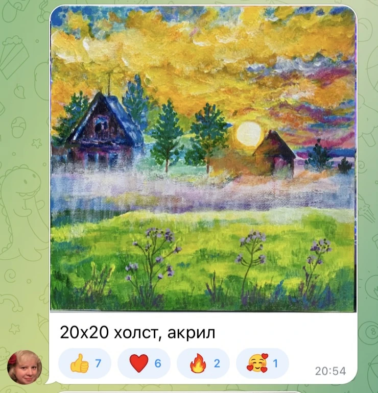 👀 А мы сегодня дотронулись кистью до тумана 🖌