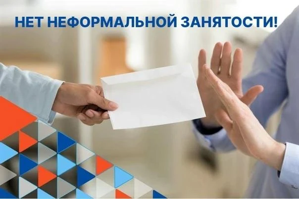 Выходим из тени: что такое неформальная занятость

Что такое теневая занятость простыми словами

Тен