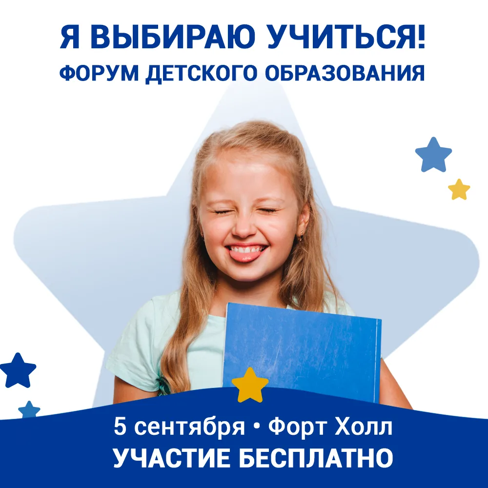 💙 До одного из главных событий в жизни Новатории осталось 7 дней!