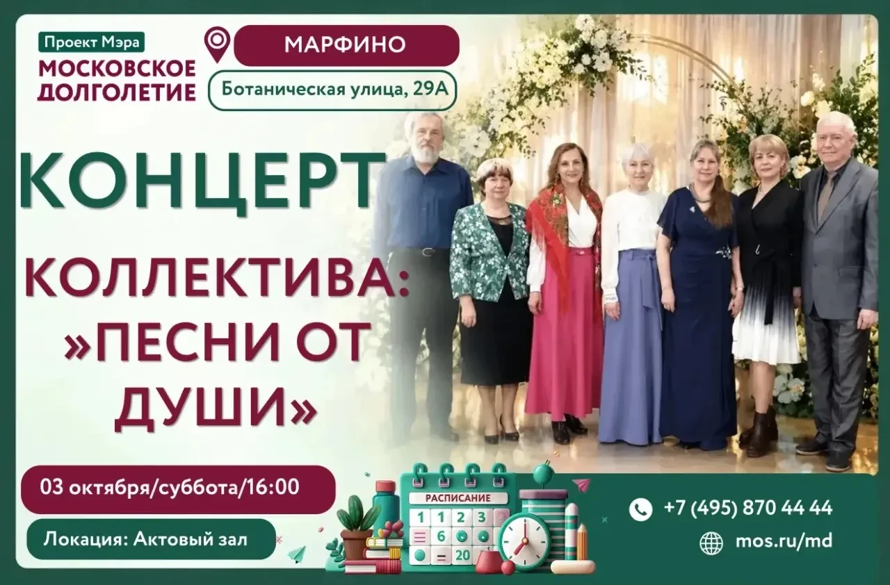 💫КОНЦЕРТ💫