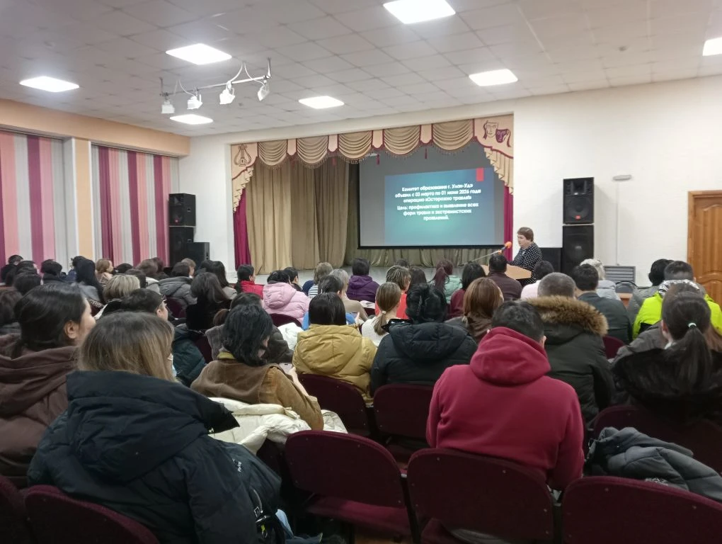 ✅Осторожно травля!   Об этом шел разговор сегодня на родительском собрании, рассмотрели формы травли
