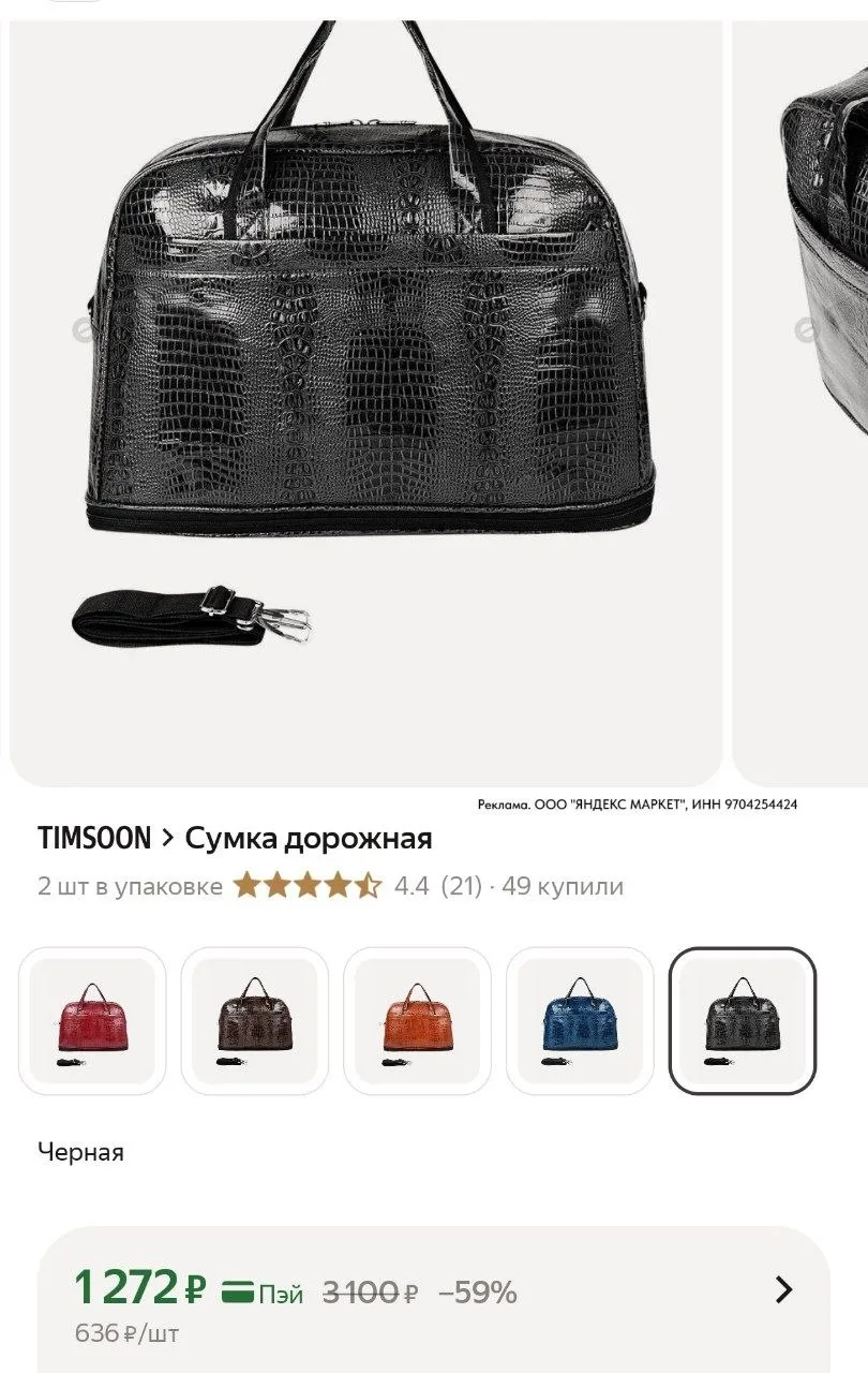 ⁣⁣⁣⁣⁣Карточки
