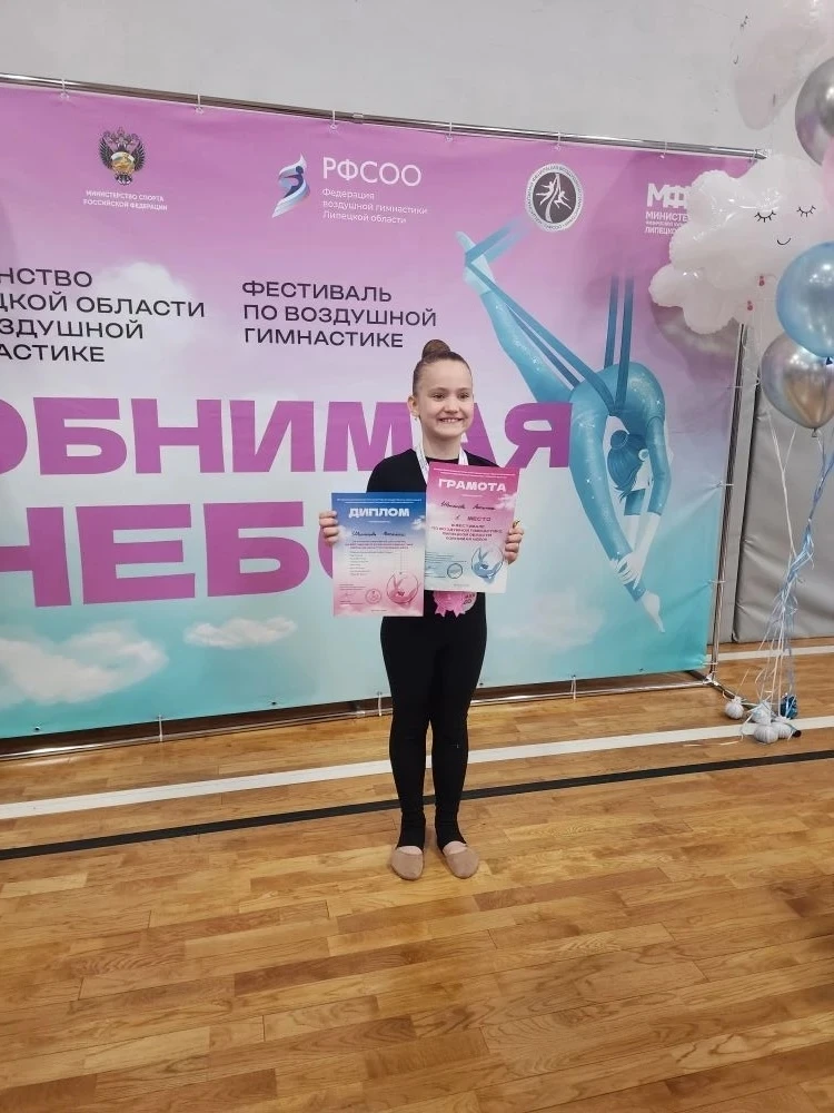 Отличная новость: ученица 1А класса Василиса Шеменева — чемпионка первенства Липецкой области по воз