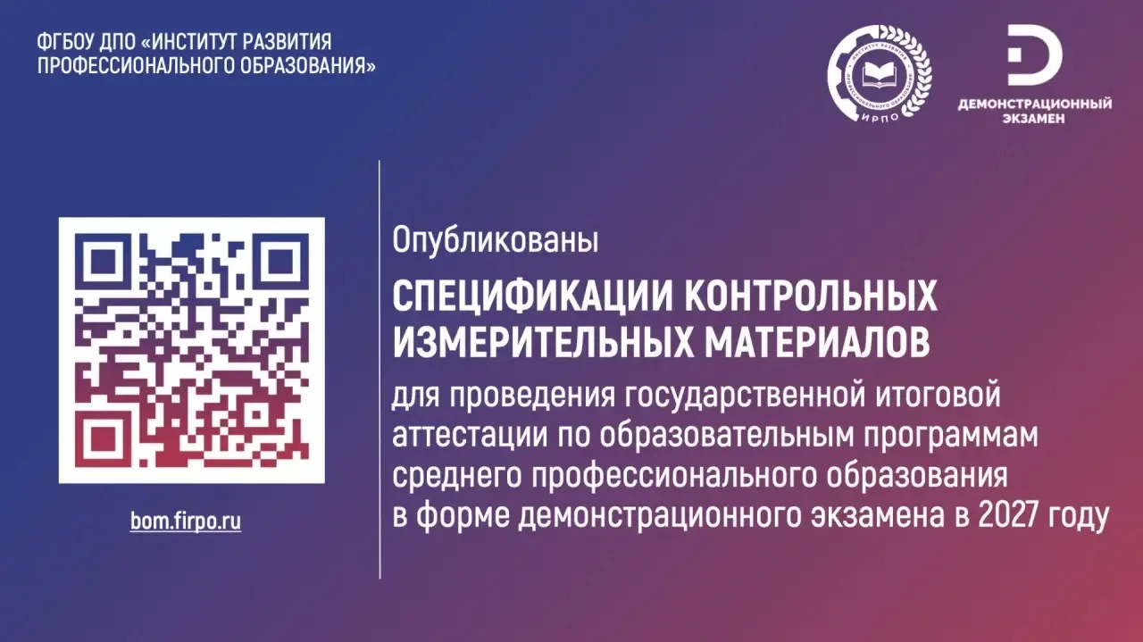 Важная информация❗
