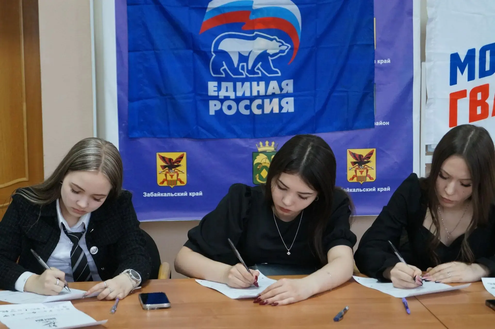 📝 «Диктант Победы» в Могочинском муниципальном округе  ⭐️24 апреля 2026 года в актовом зале админист
