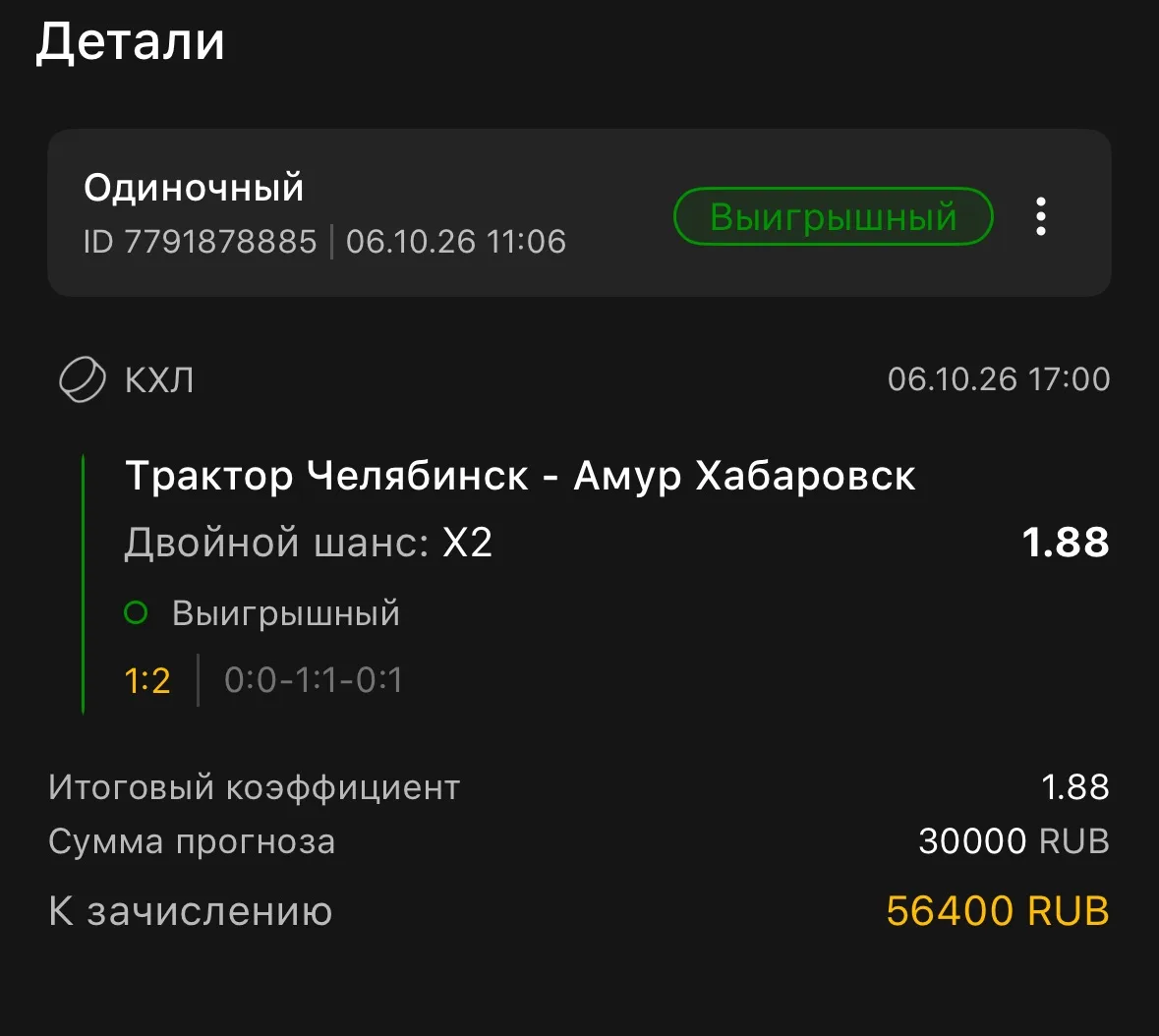 ‼️СЕГОДНЯ СТАВИМ РЕКОРД, уже более 200 человек за 2 часа анонса