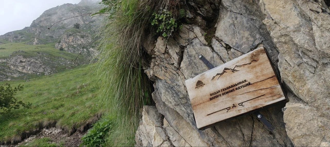 ⛰️Восхождение на Маьт‑Лоам состоялось!