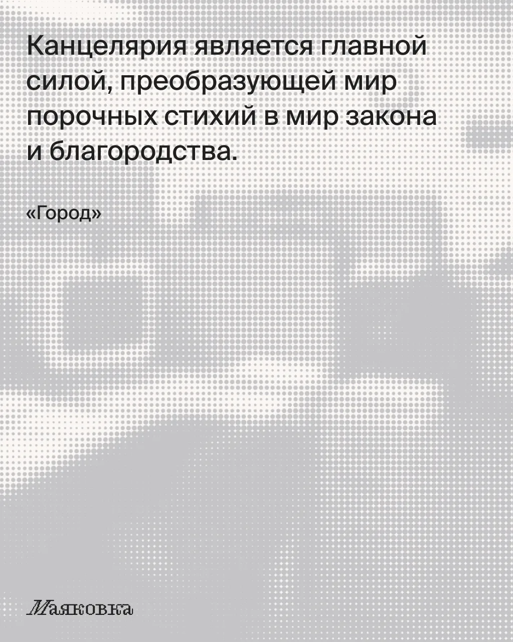 28 августа — день рождения Андрея Платонова. Вспоминаем цитаты из его произведений