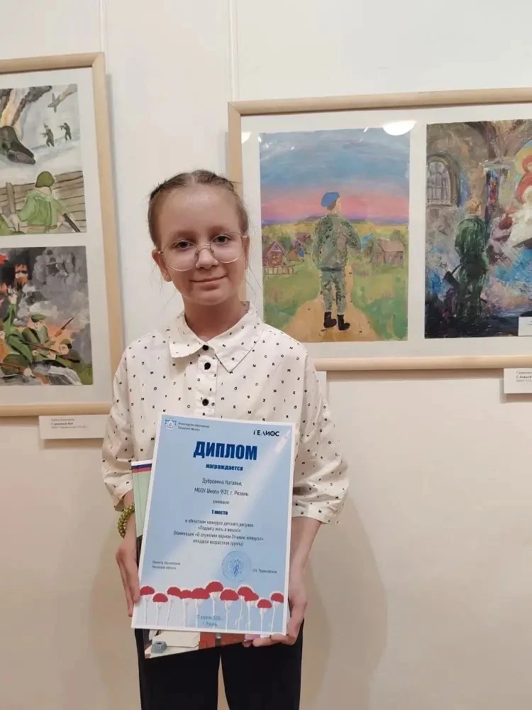 🎉 ПОЗДРАВЛЯЕМ 🎊