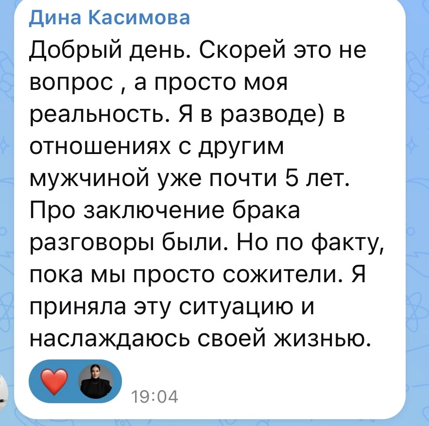 и это тоже норм, однако…