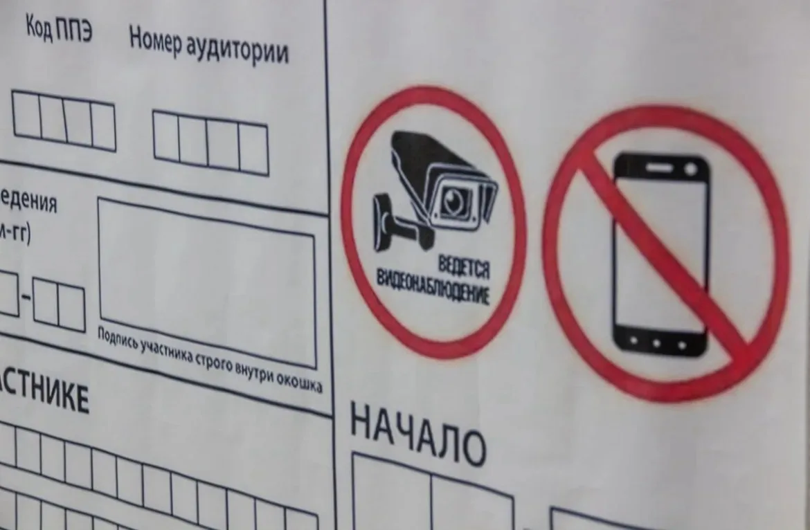 В Самарской области стартовал основной этап ОГЭ

✍️ Прохождение ГИА-9 — обязательное условие для пол