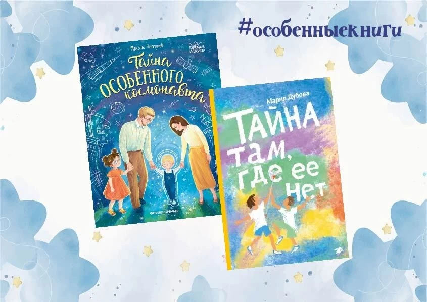 🧩Аутизм – это нарушение развития, дефект в системе, отвечающей за восприятие внешних с...
