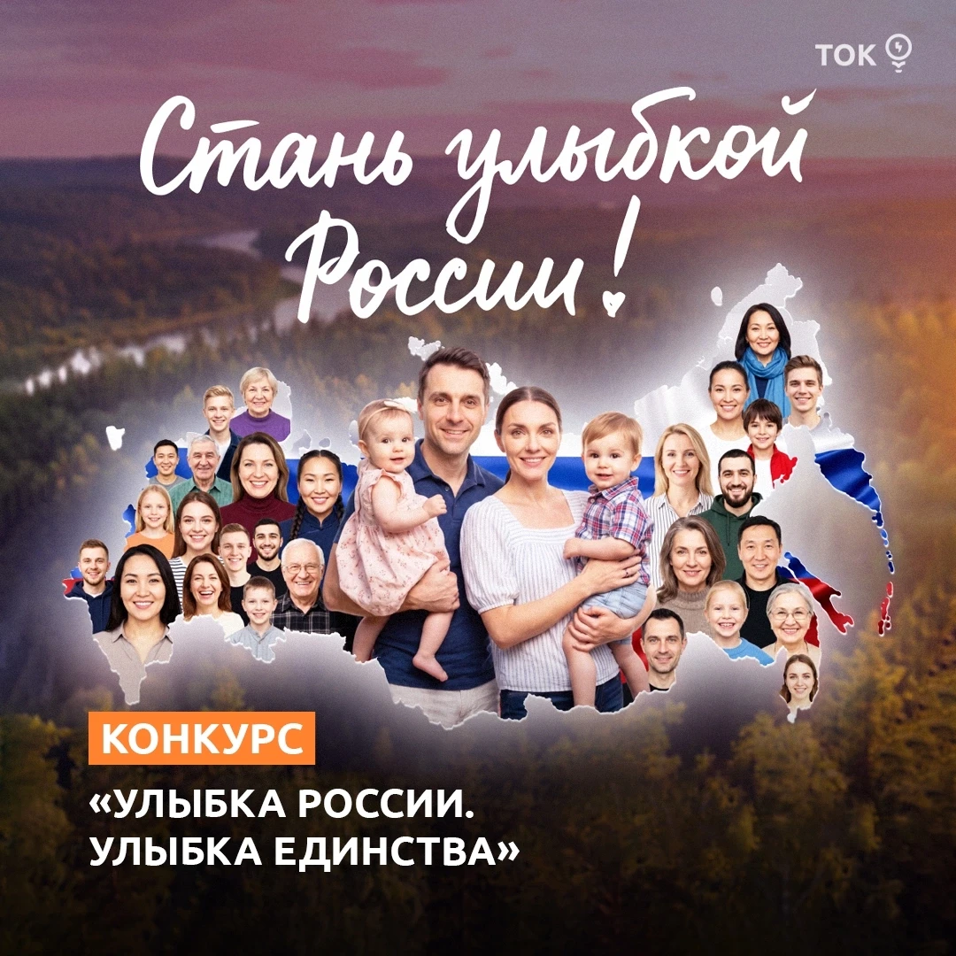 Вниманию любителей фотоискусства, знатоков истории свой семьи и родного края! Всех жела...
