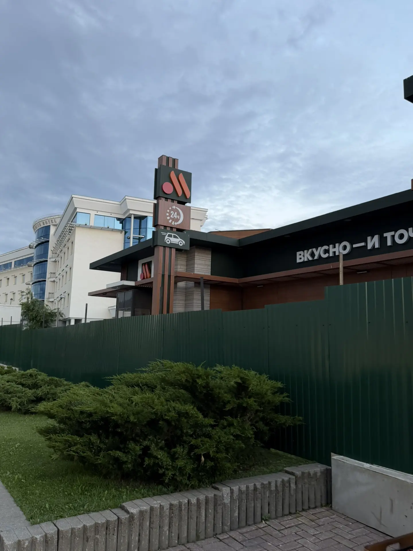 Во «Вкусно и Точка» на Свободе грядут какие-то изменения. Уже несколько дней ресторан быстрого питан