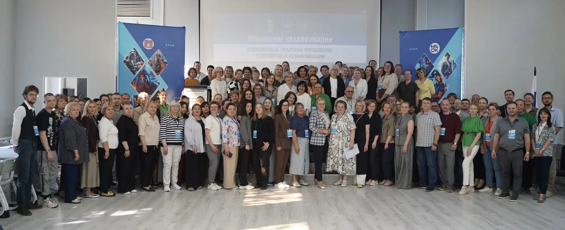 🤝 Управлять будущим: Просвет подвел итоги интенсива в Московском образовательном компл...