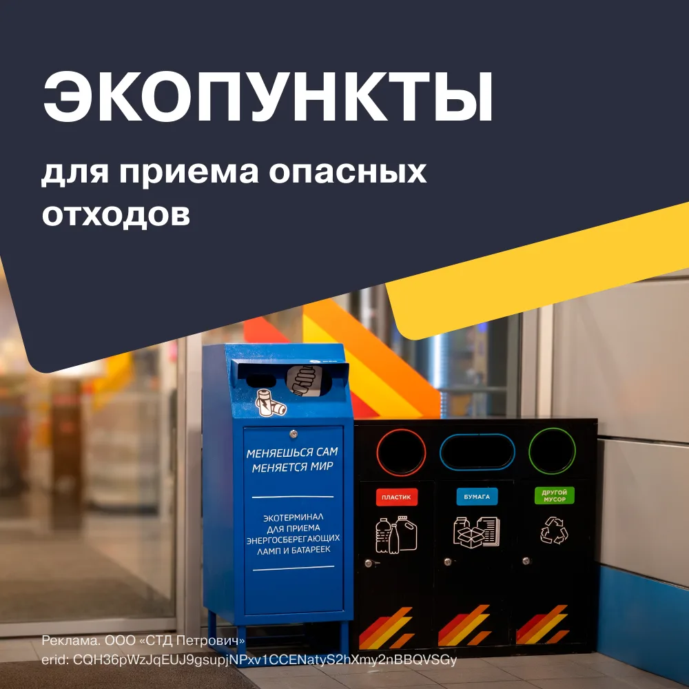 Строительство начинается с заботы — в том числе о природе 🍃