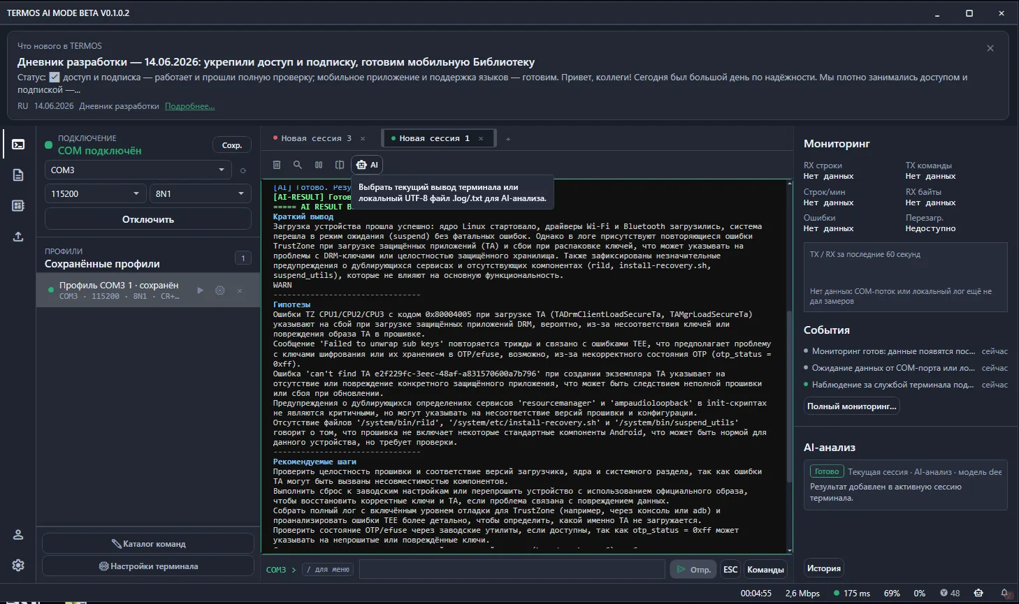 **✅TERMOS AI MODE BETA 0.1.0.2✅**