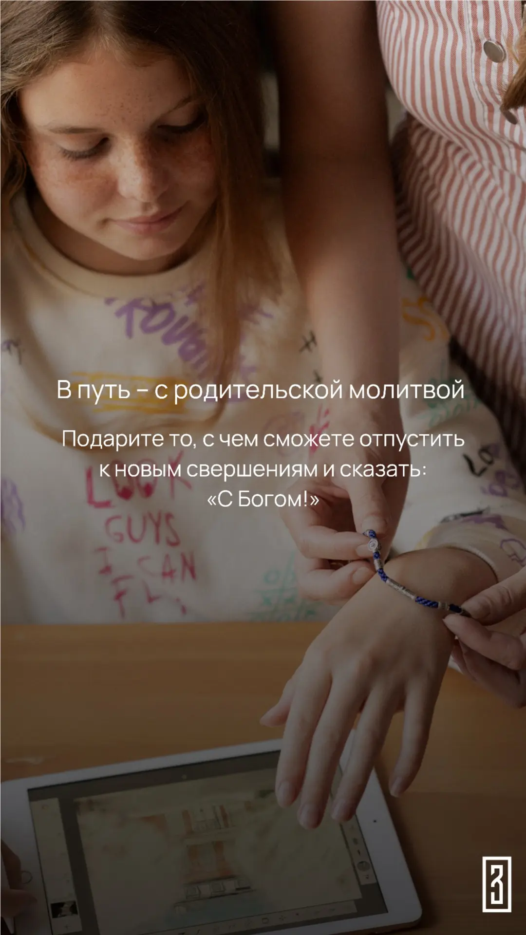 Москва