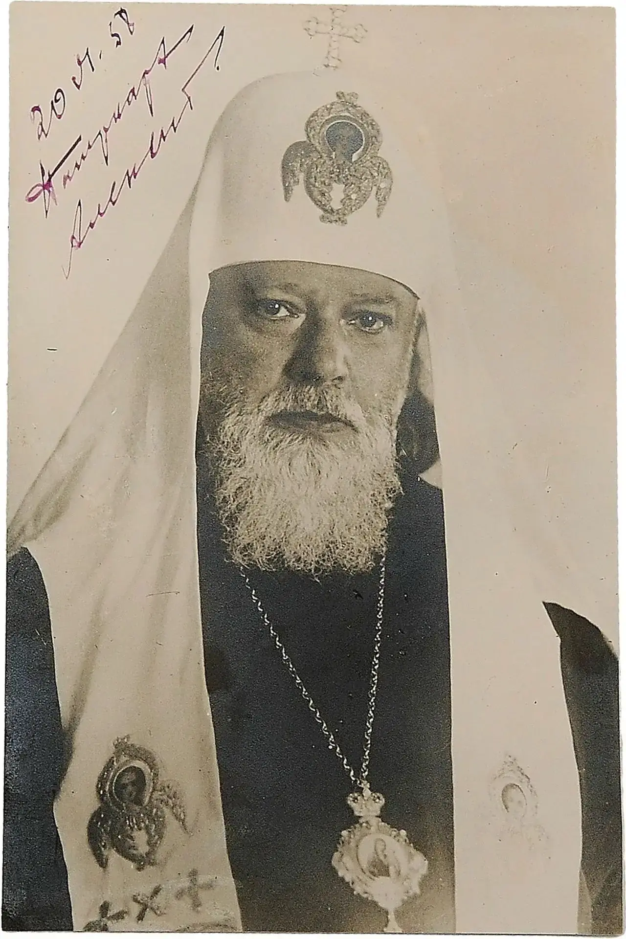 Святейший Патриарх Алексий I на мой вопрос, как поступать, когда внешние и внутренние с...