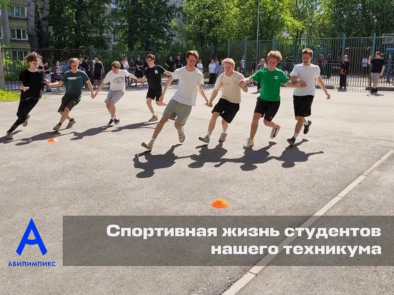⛹️В рамках межчемпионатных мероприятий движения