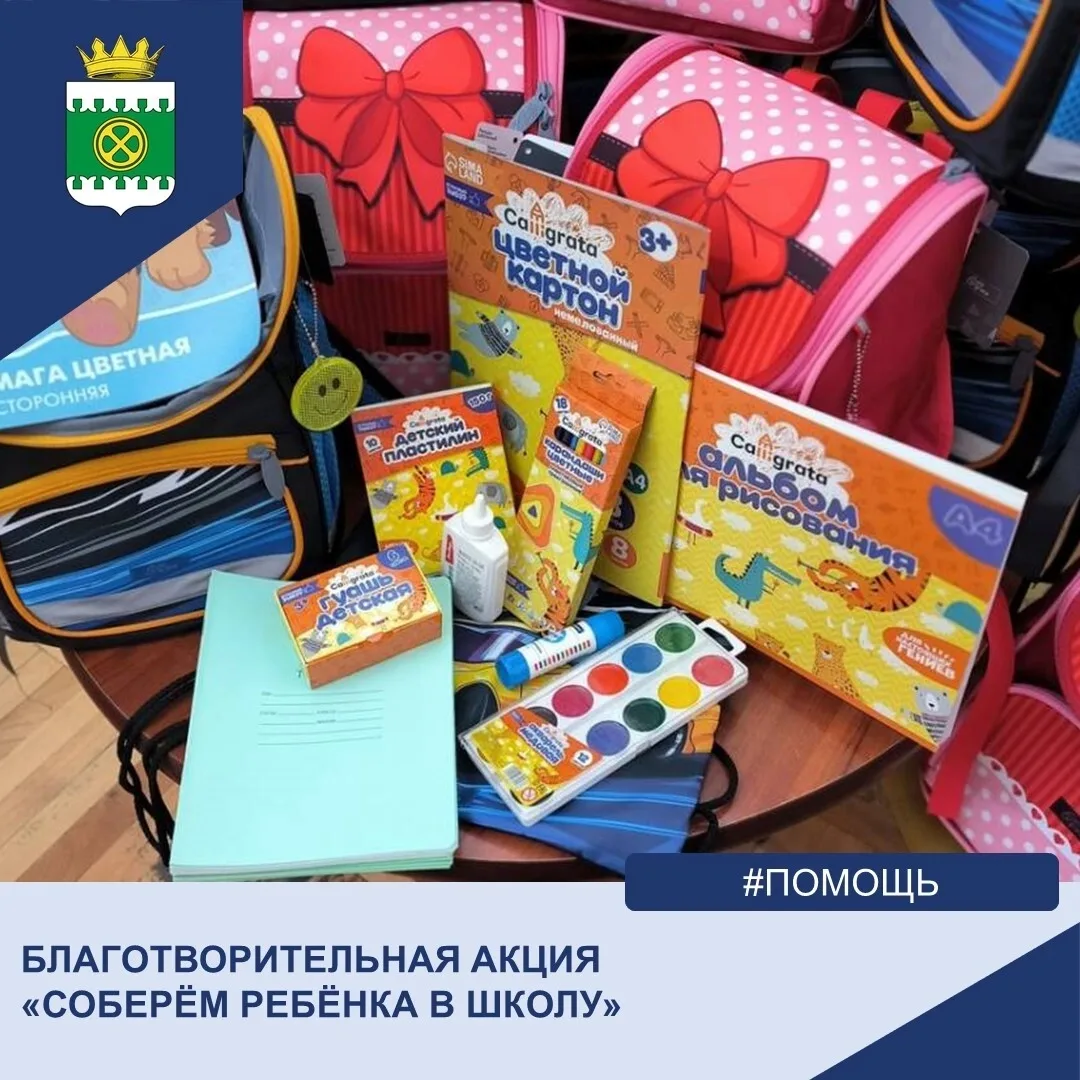 🍂1 Сентября — особенный день: для ребят это время надежд, новых открытий и первых школ...