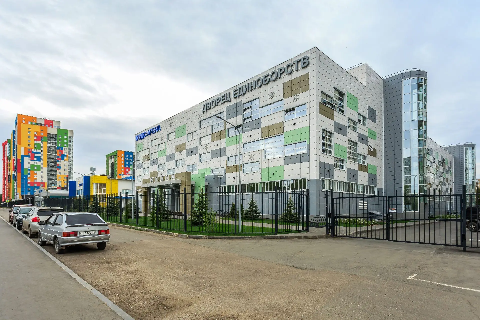 🥋 Спортивный комплекс «Дворец единоборств UDS Arena»