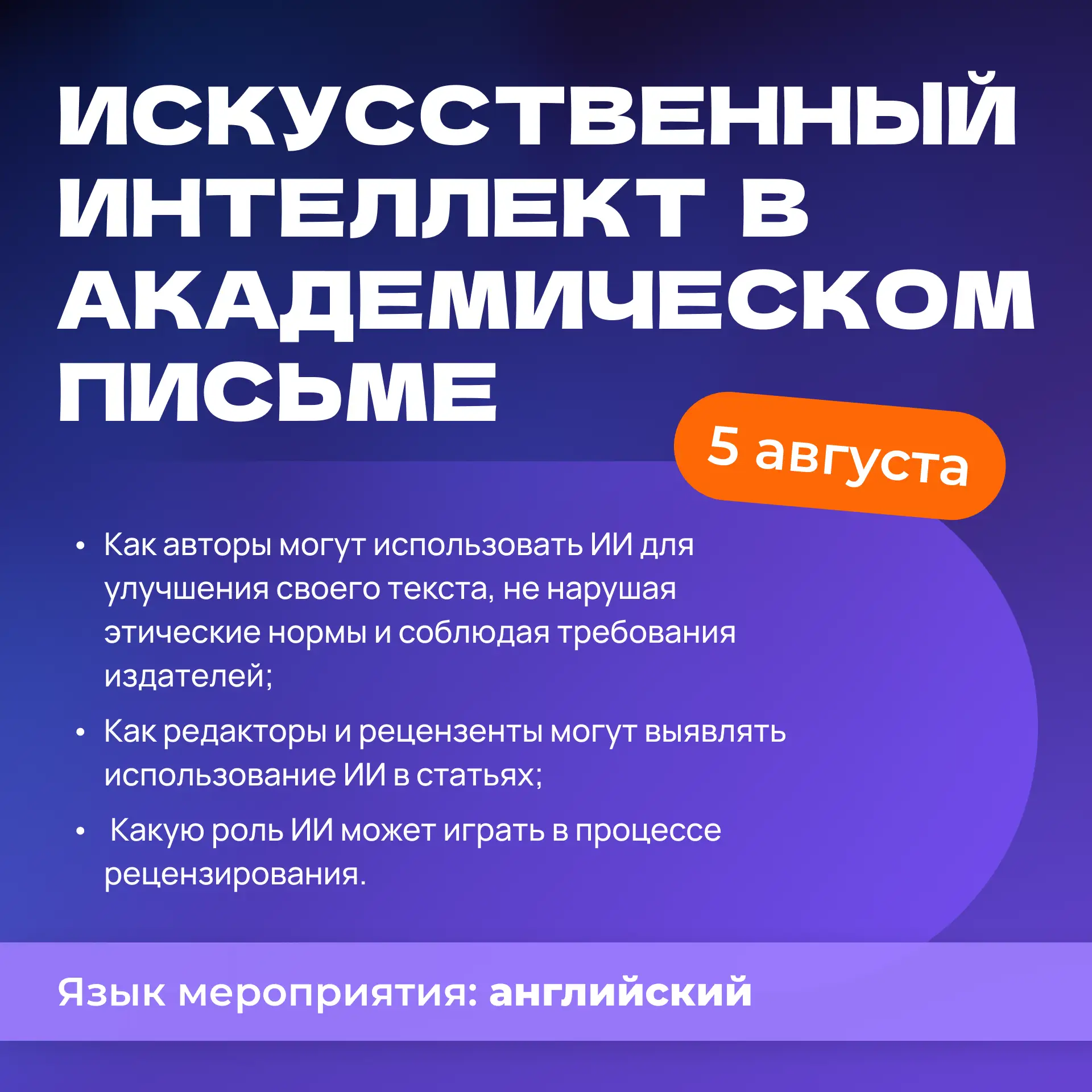 Медиа публикации